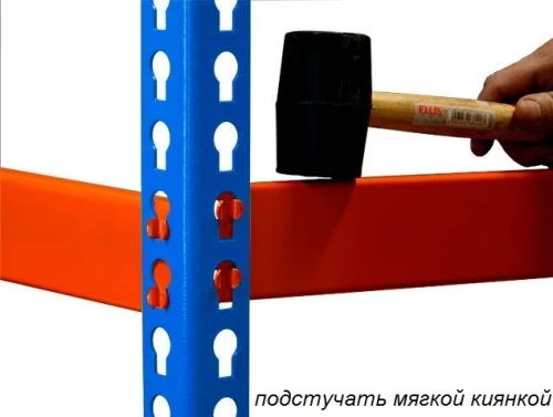 Стеллаж металлический Профи Т-160/1 (2500х1240х1005) М/5